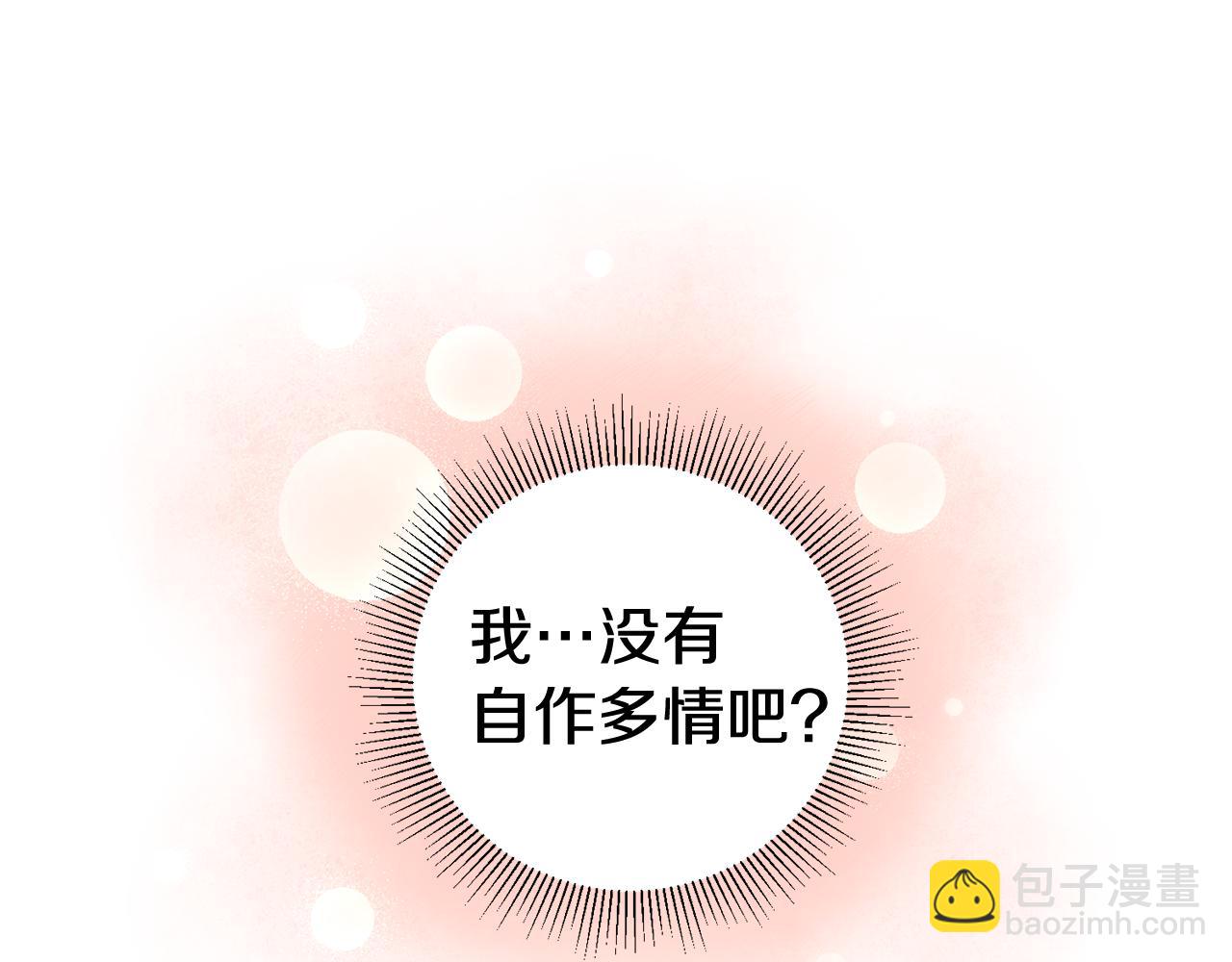 第24话 男神变温柔169