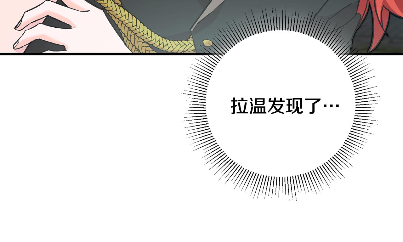 第24话 男神变温柔25