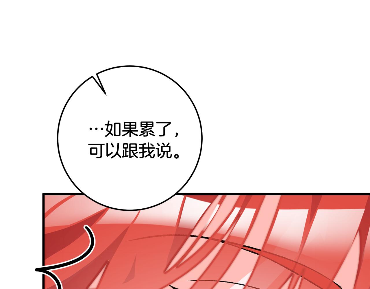 第24话 男神变温柔26