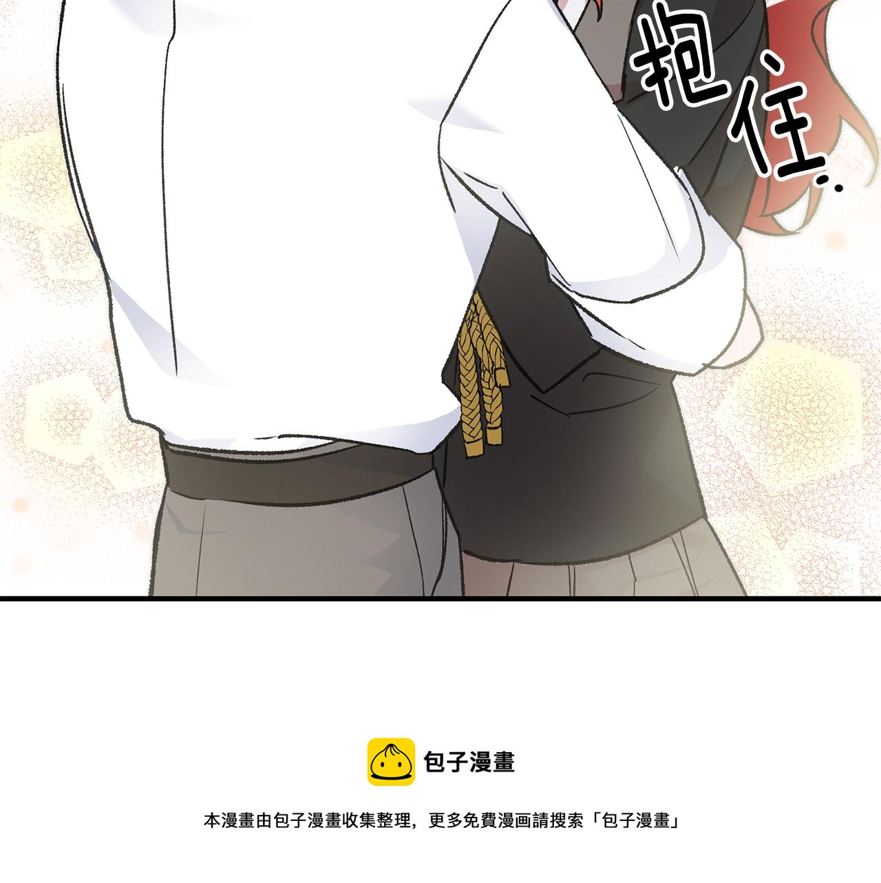 第24话 男神变温柔48