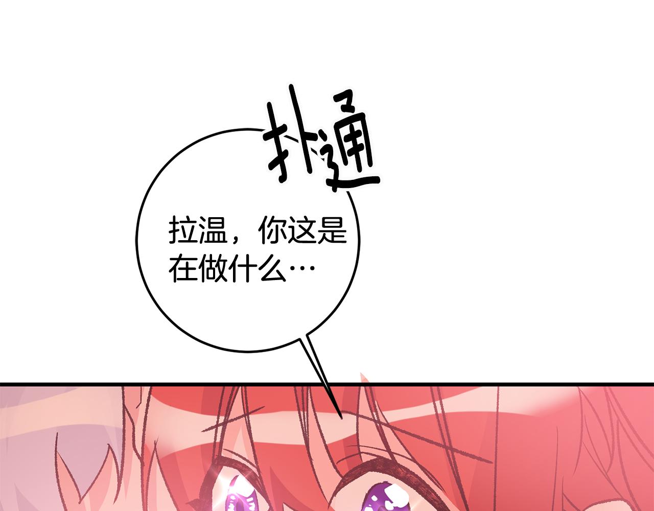 第24话 男神变温柔49