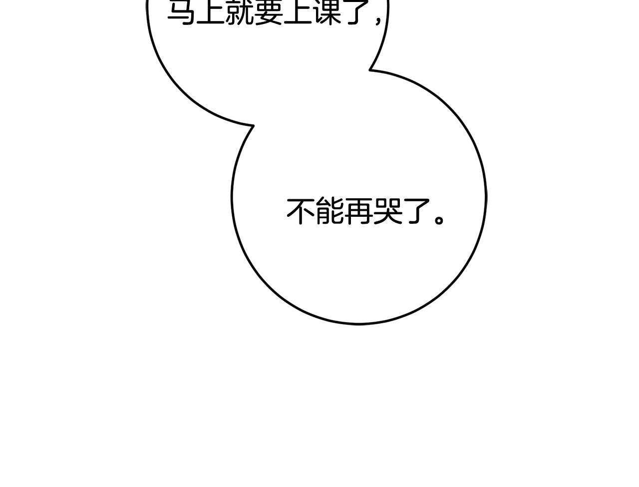 第24话 男神变温柔55