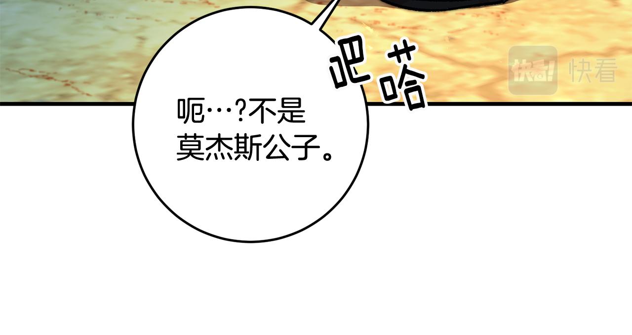 第24话 男神变温柔63