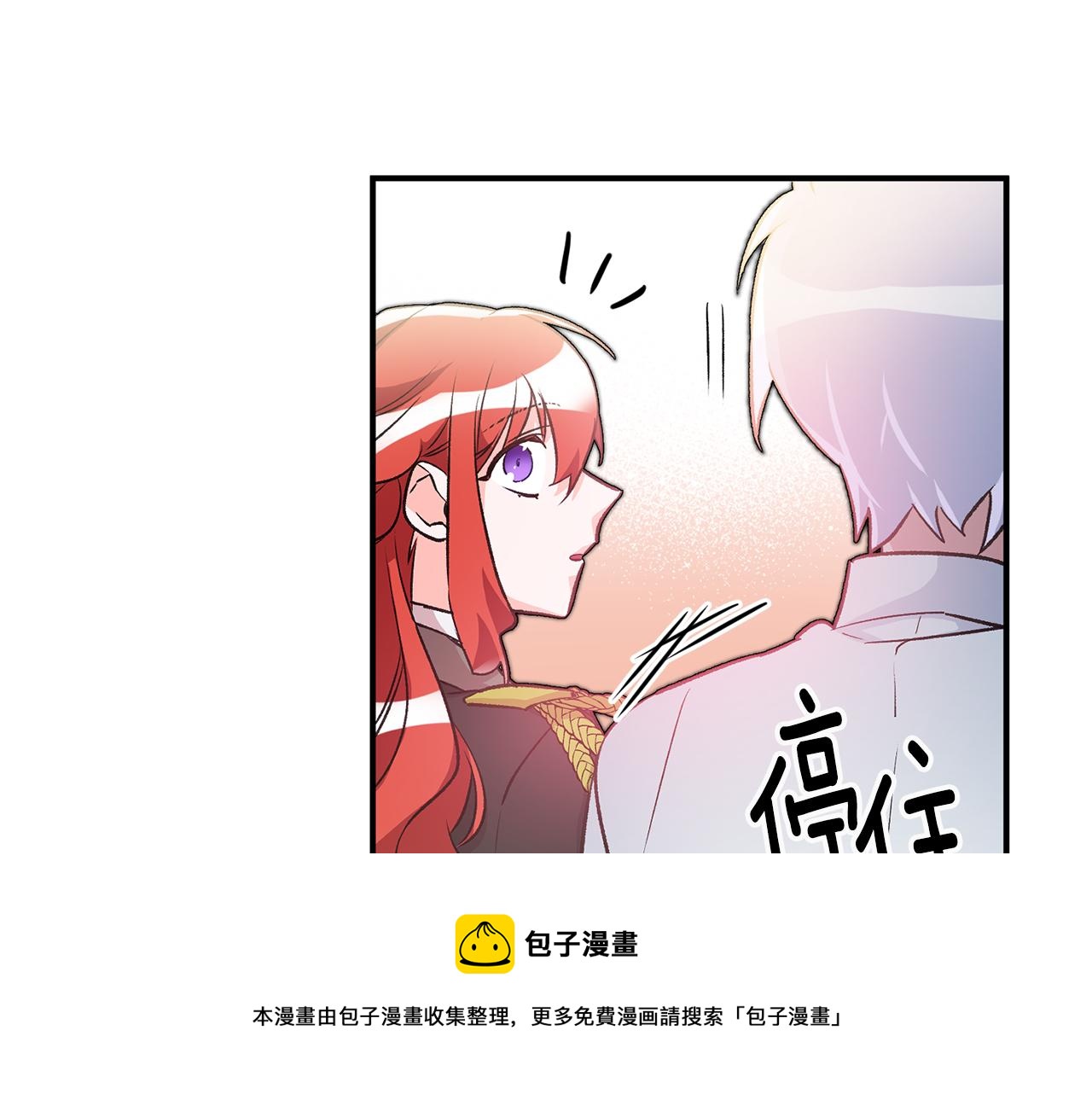 第24话 男神变温柔68