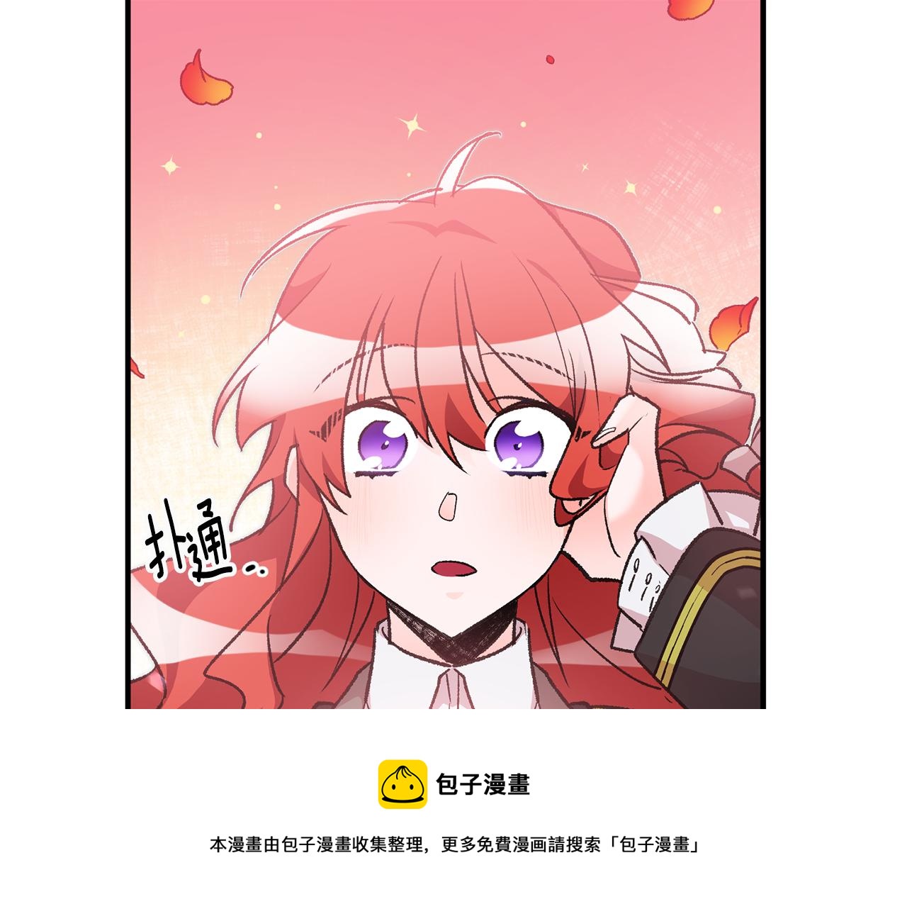 第24话 男神变温柔80