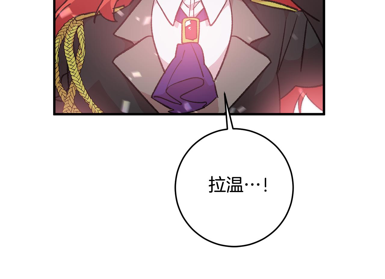 第24话 男神变温柔81