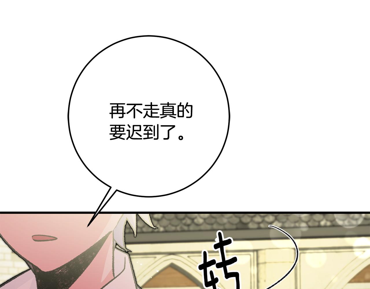 第24话 男神变温柔82