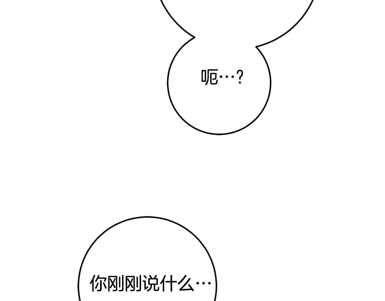 第24话 男神变温柔94