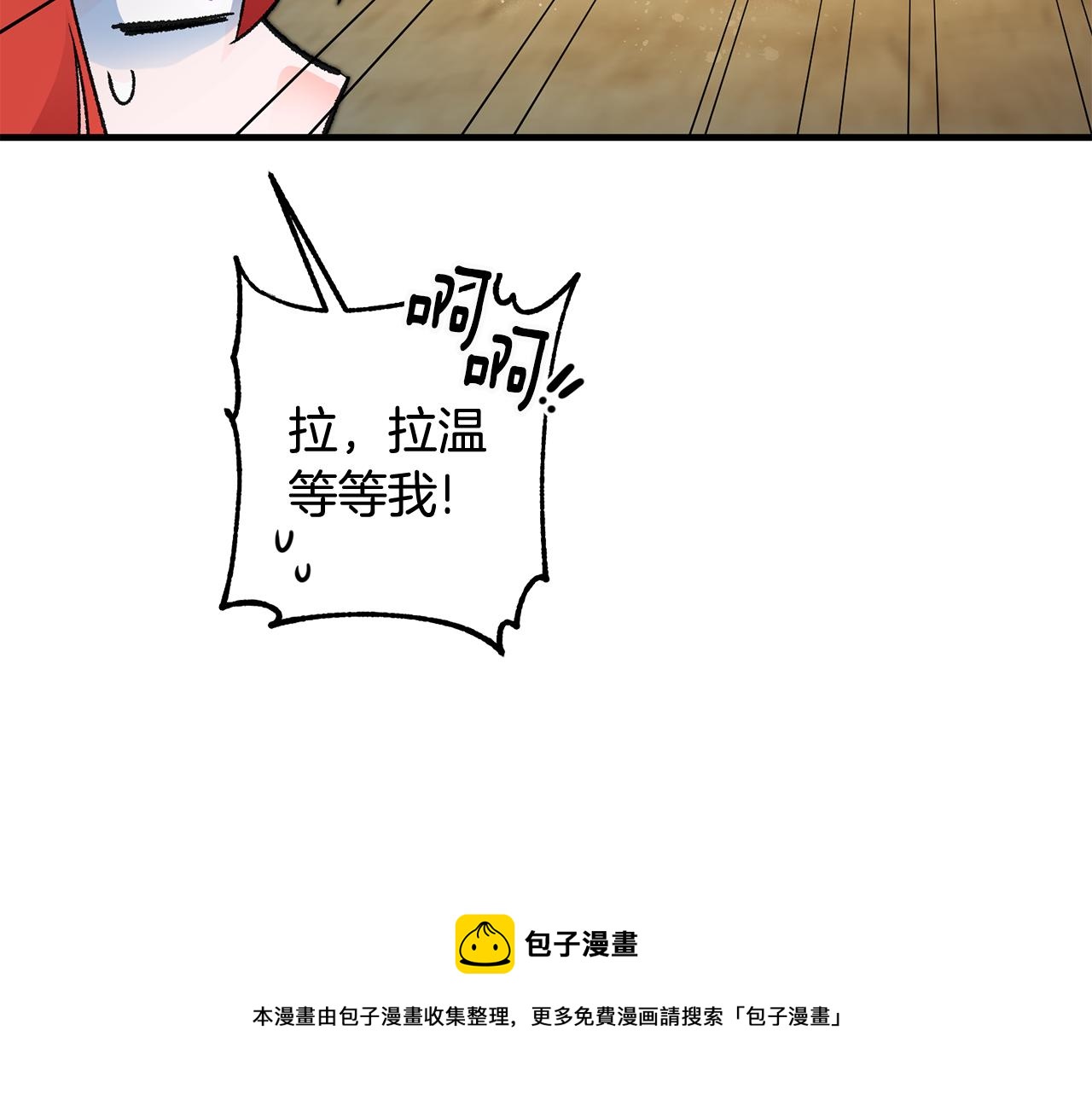 第24话 男神变温柔96