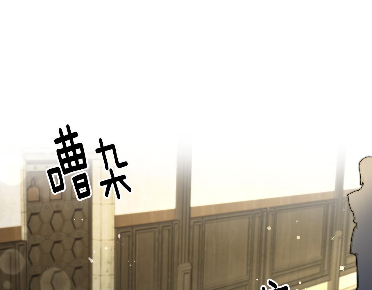 第24话 男神变温柔98