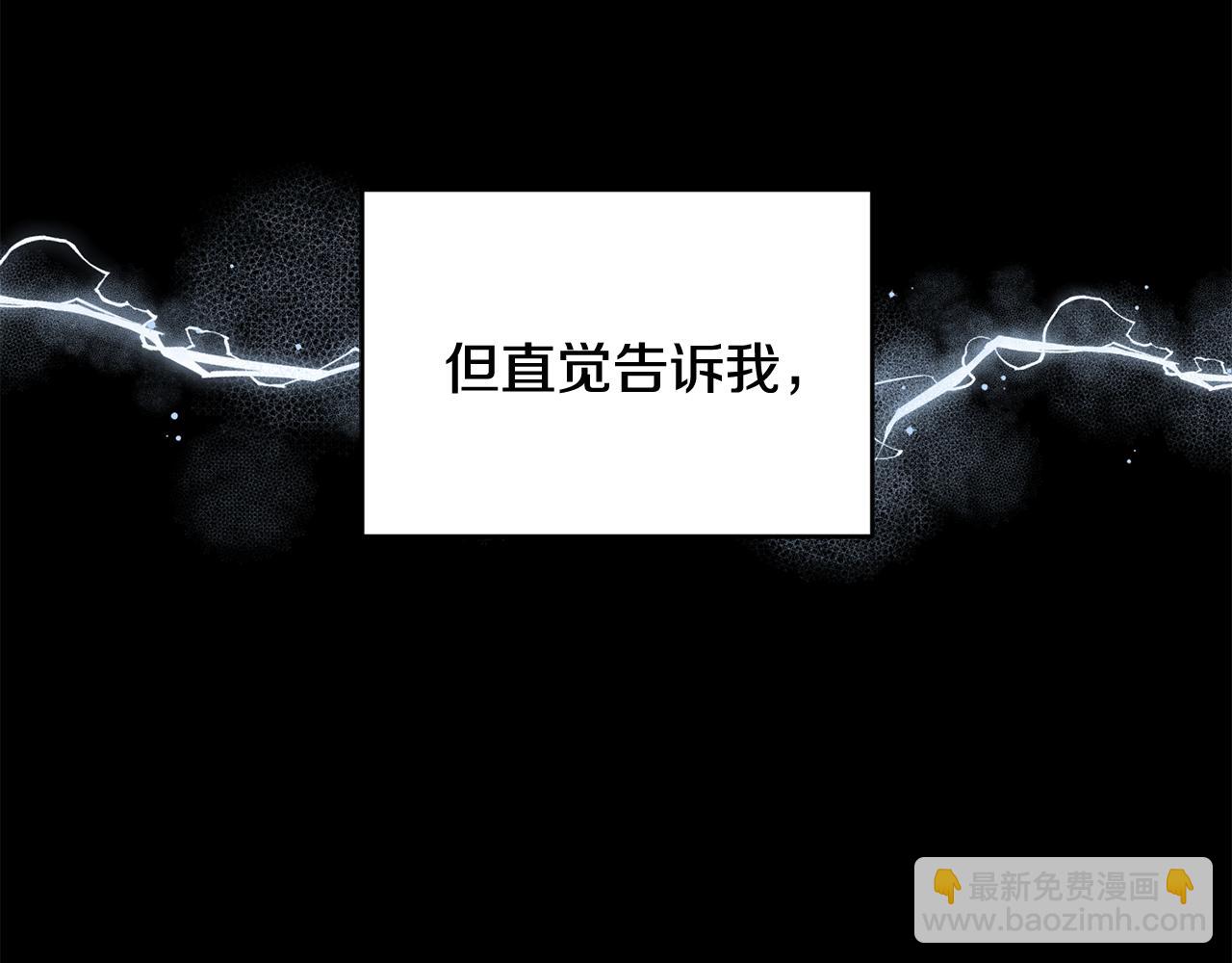 第26话 反被告白109