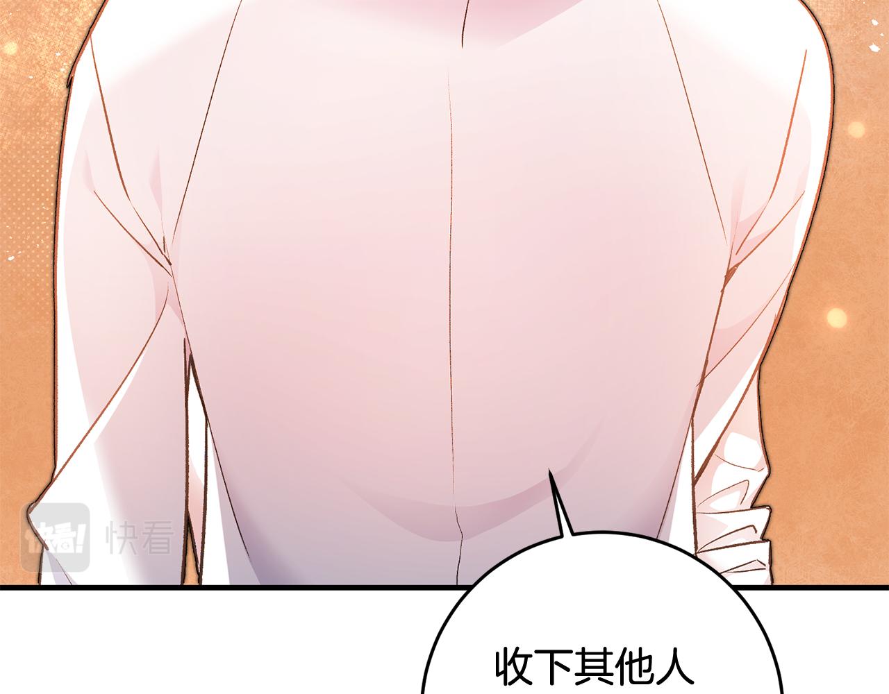 第26话 反被告白147