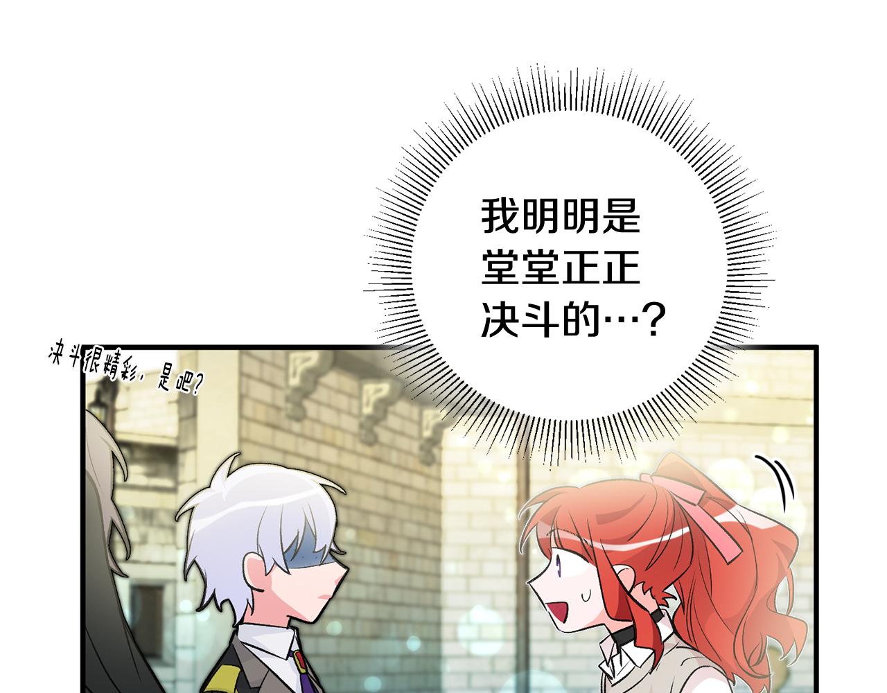 第26话 反被告白19