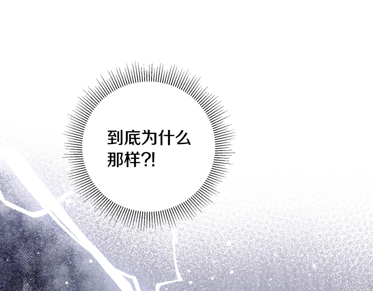 第26话 反被告白35