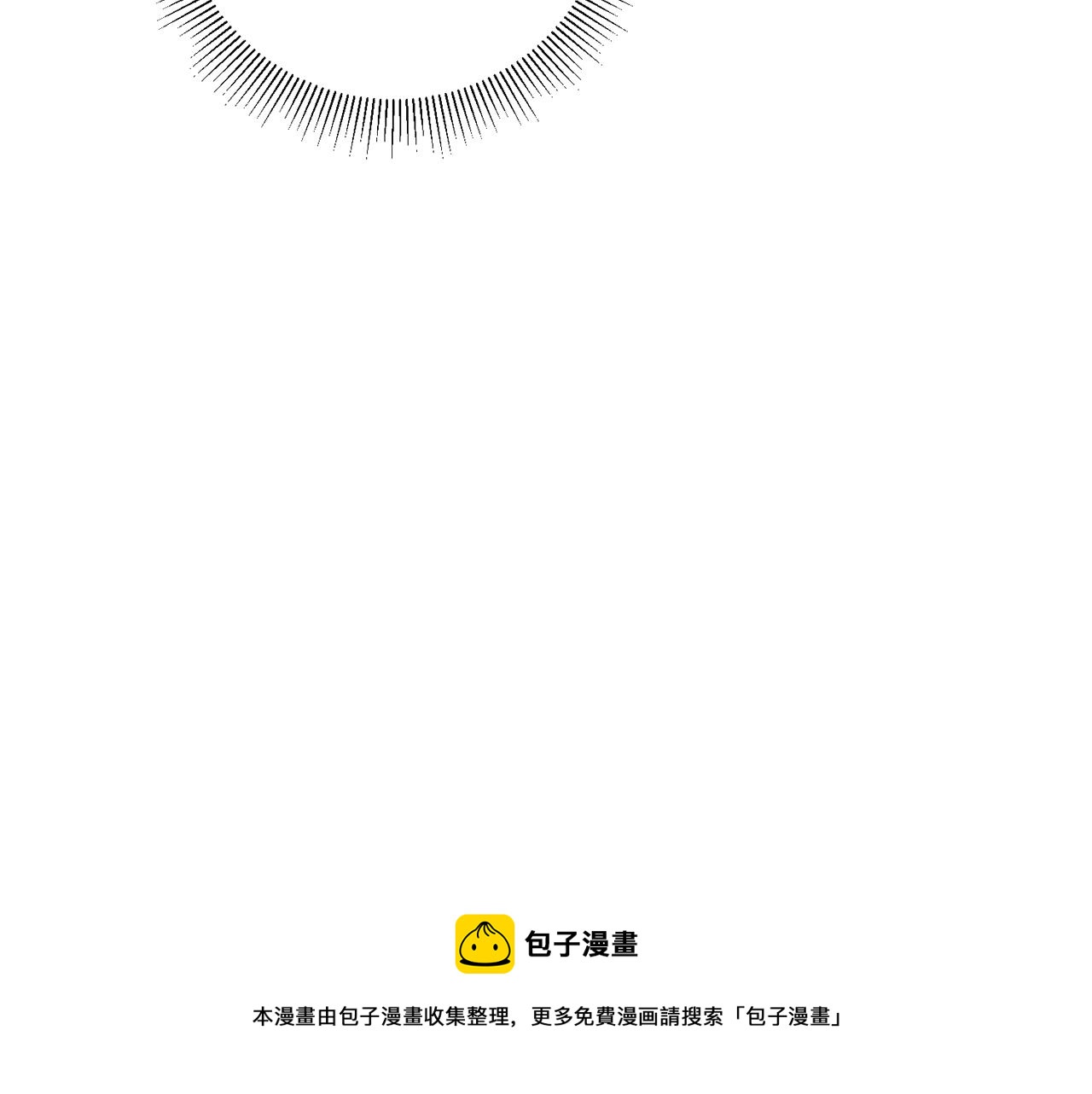 第26话 反被告白44