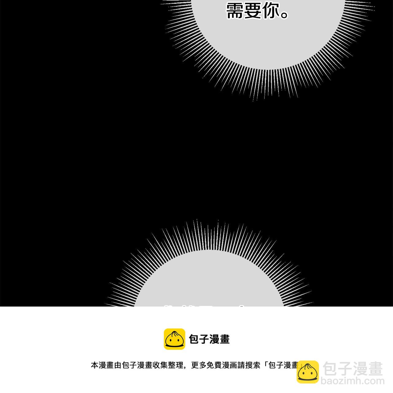 第26话 反被告白84