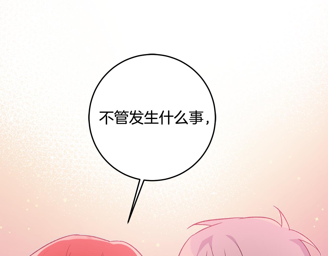 第27话 荷尔蒙爆发59