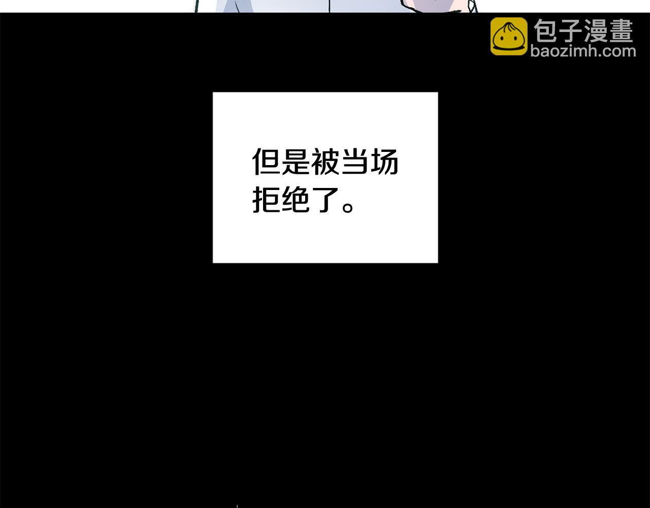 第27话 荷尔蒙爆发78