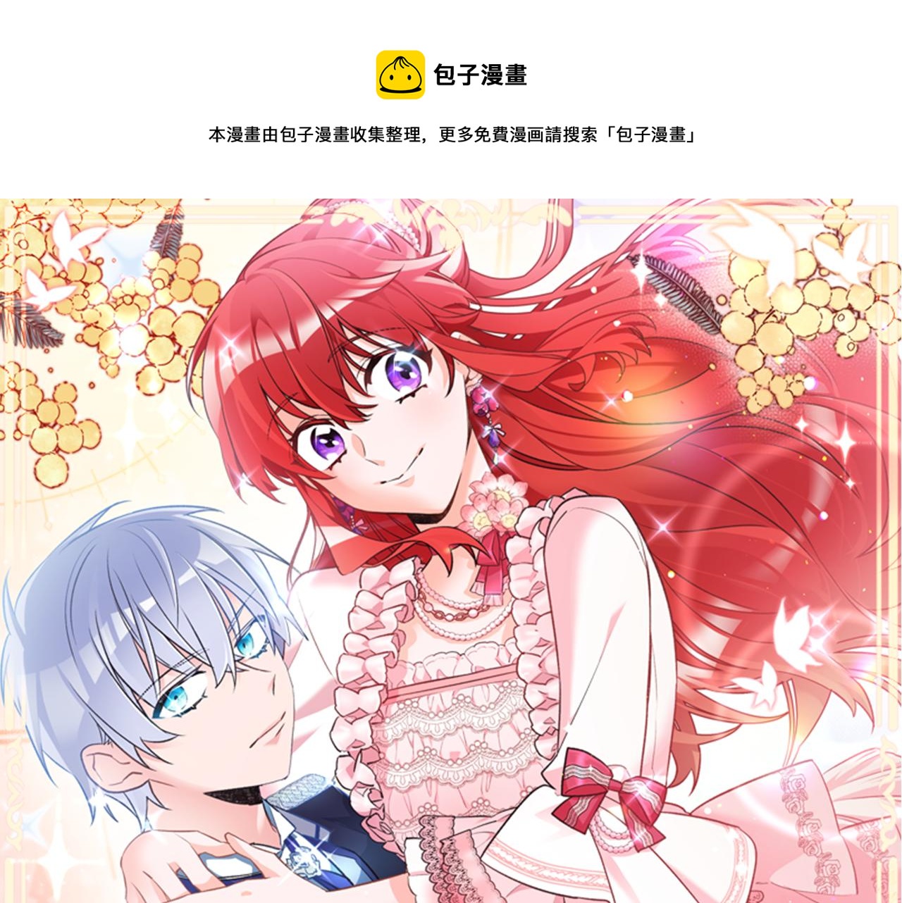 第29话 近距离探险0