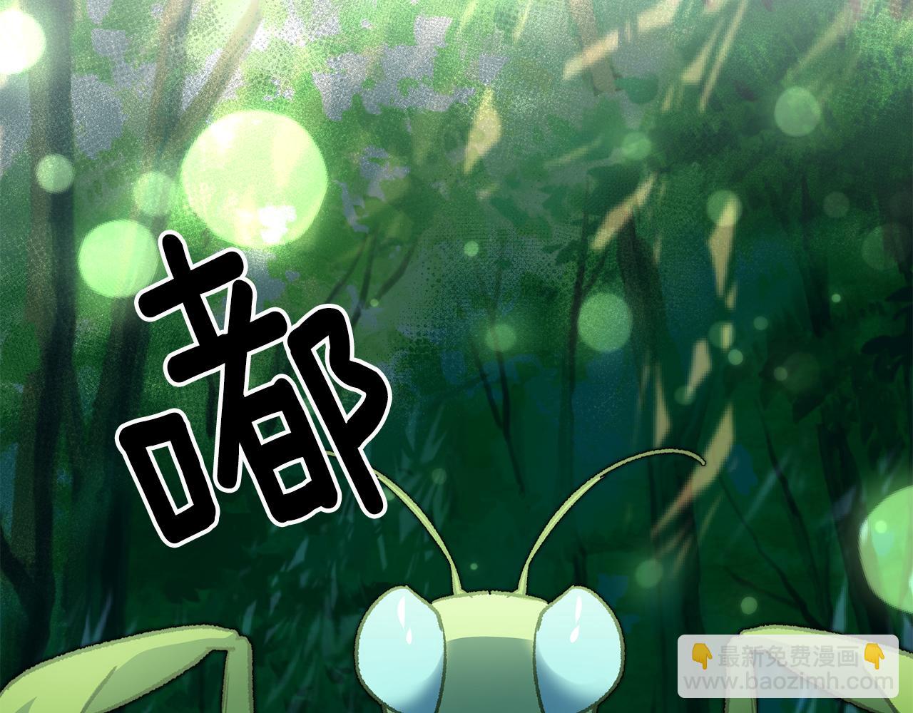 第29话 近距离探险122