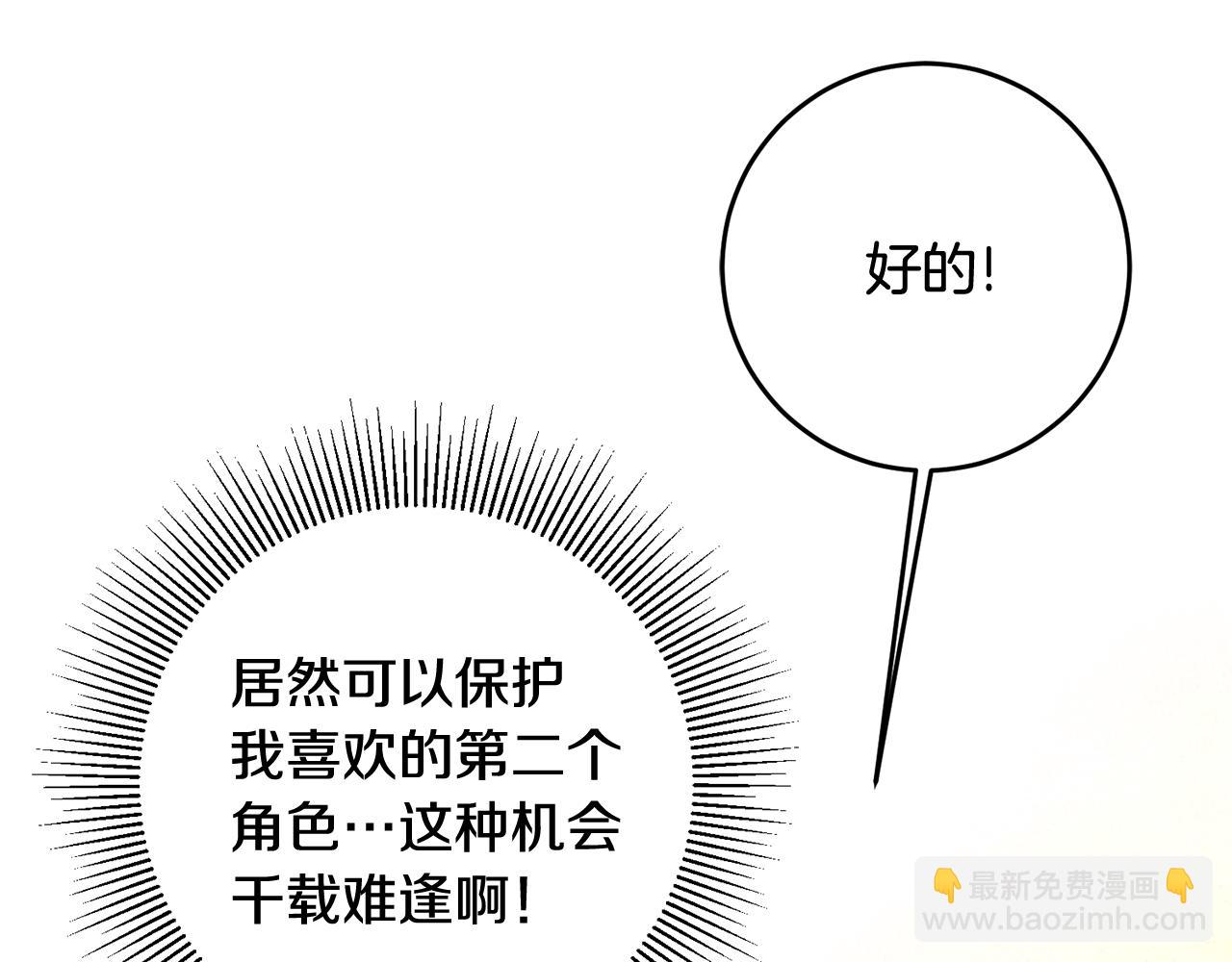 第29话 近距离探险132