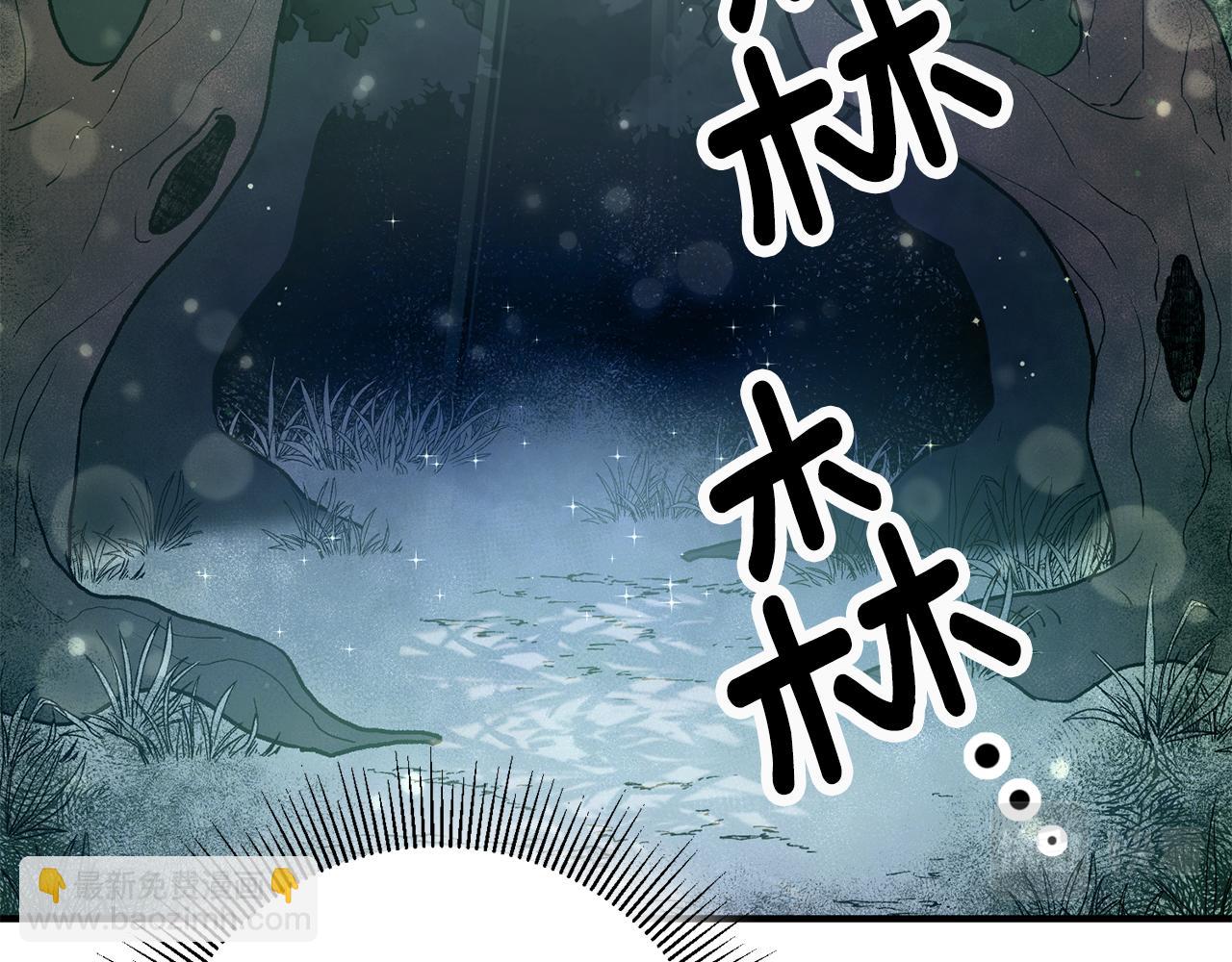 第29话 近距离探险46