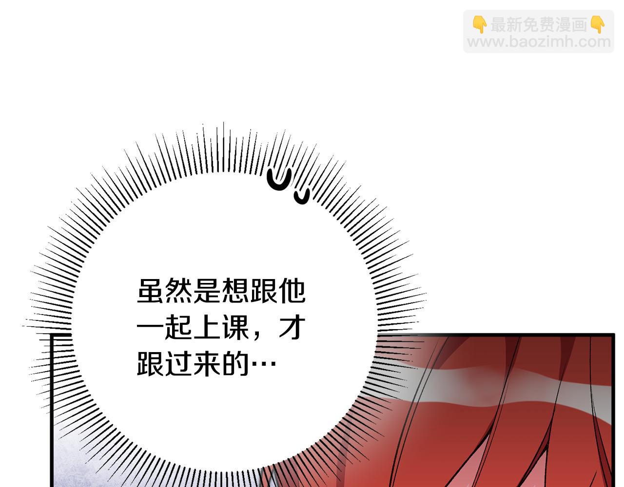 第31话 太受欢迎134