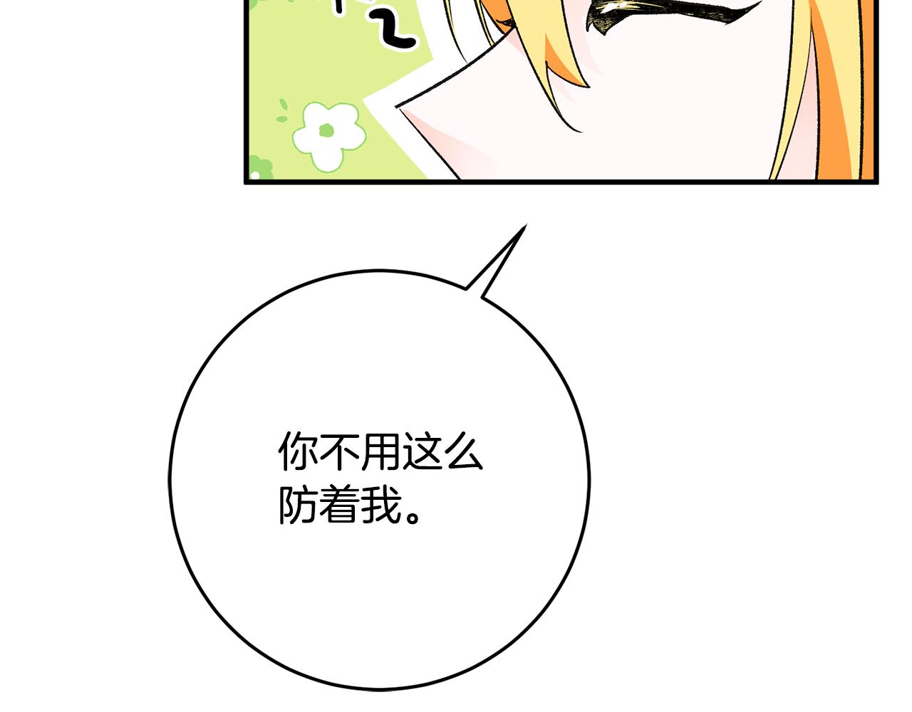 第34话 主动78