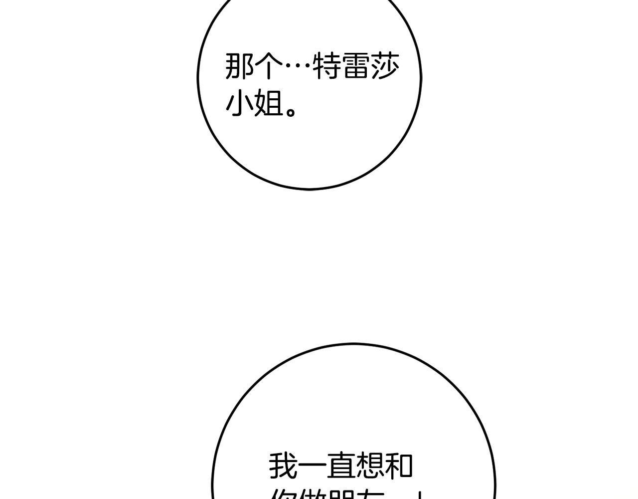 第34话 主动92