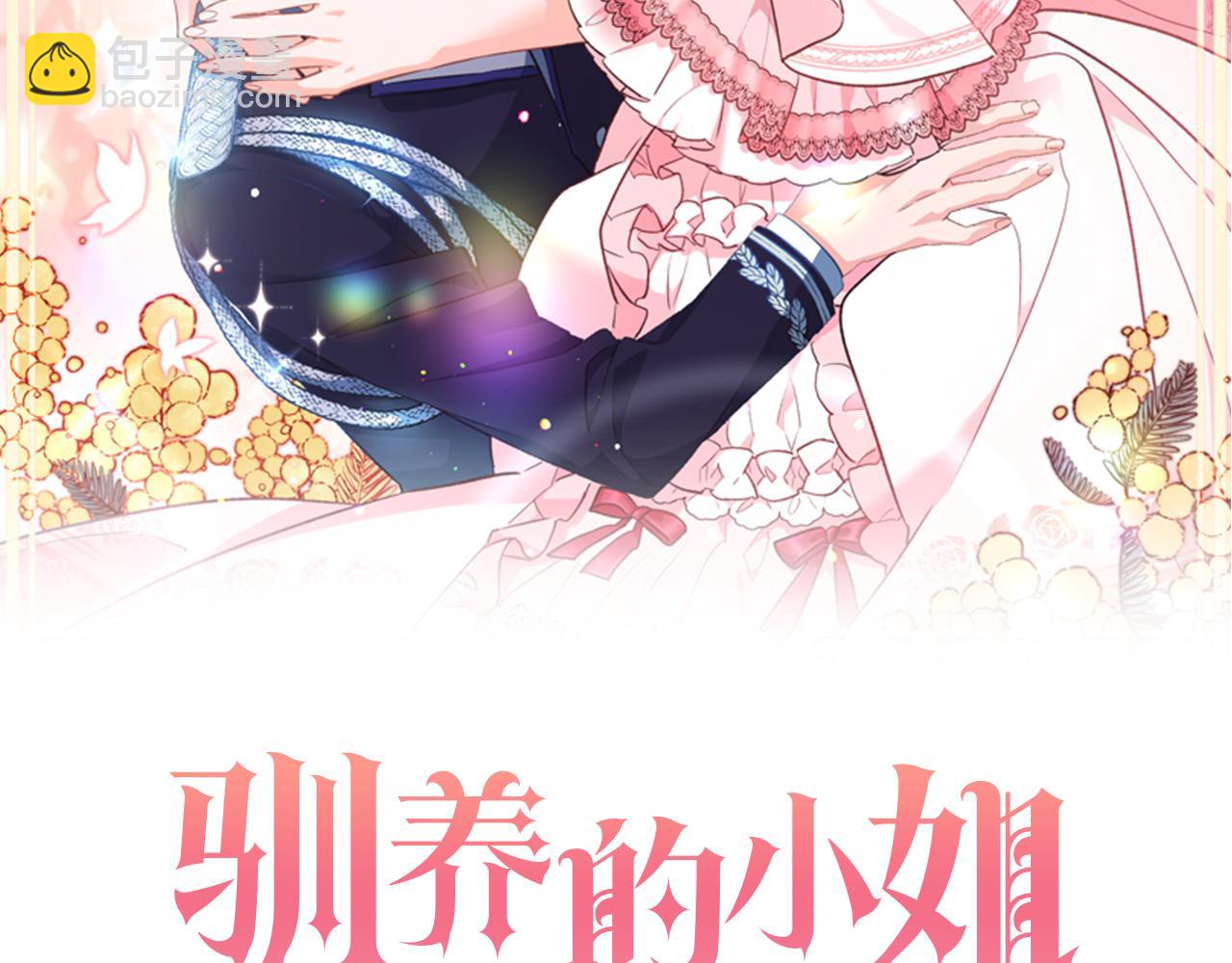 第35话 新的预言1