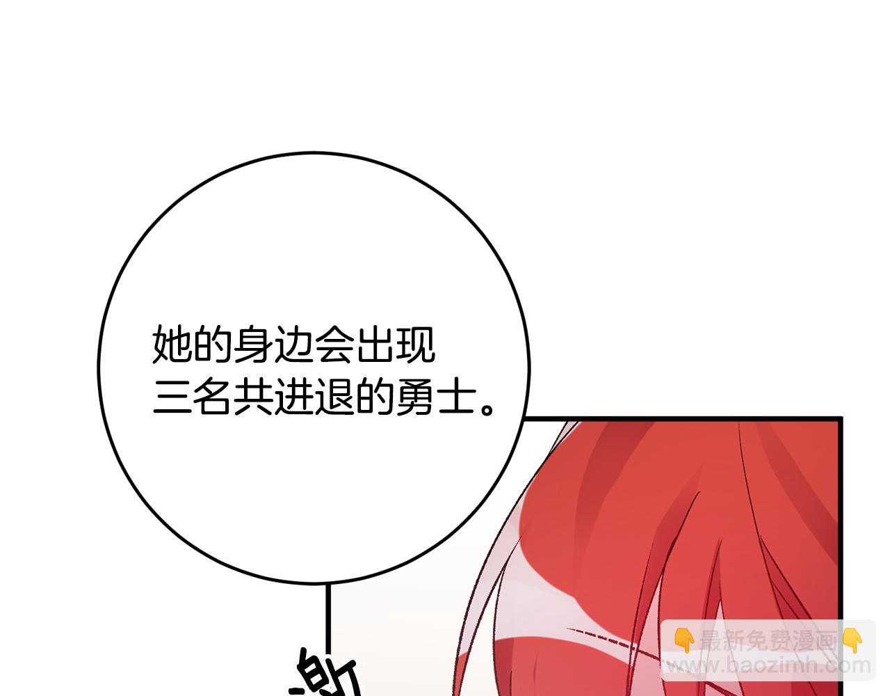 第35话 新的预言109