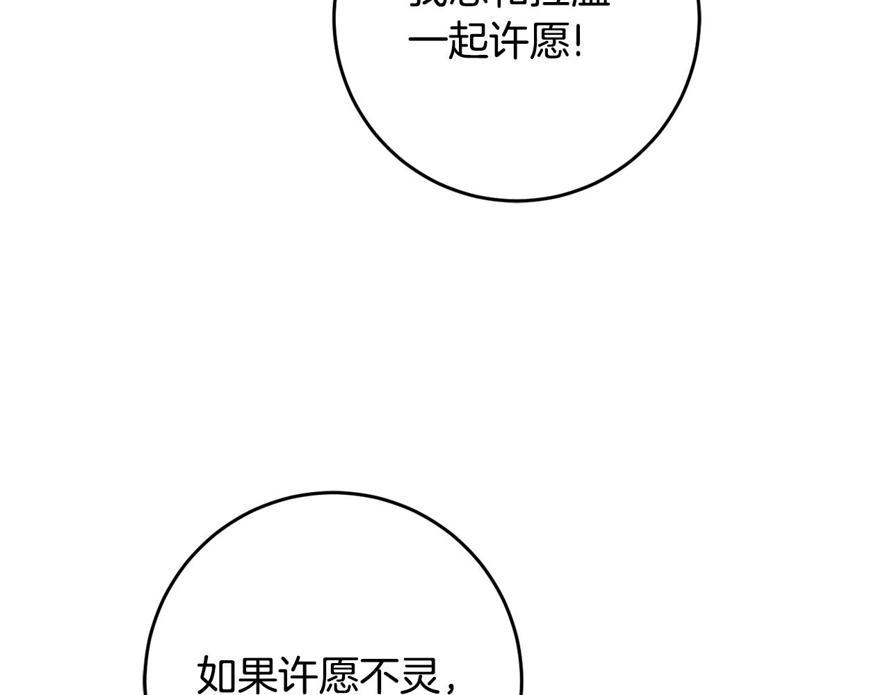 第35话 新的预言11