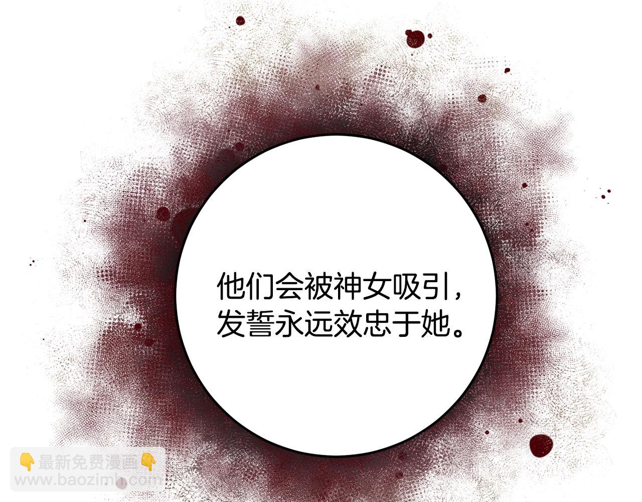 第35话 新的预言111
