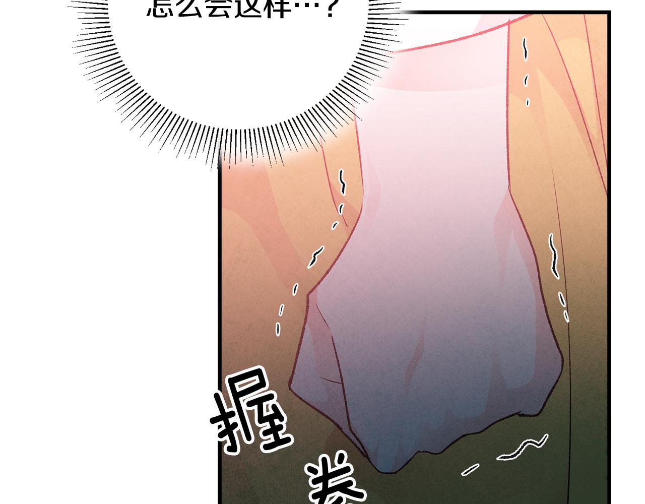 第35话 新的预言115
