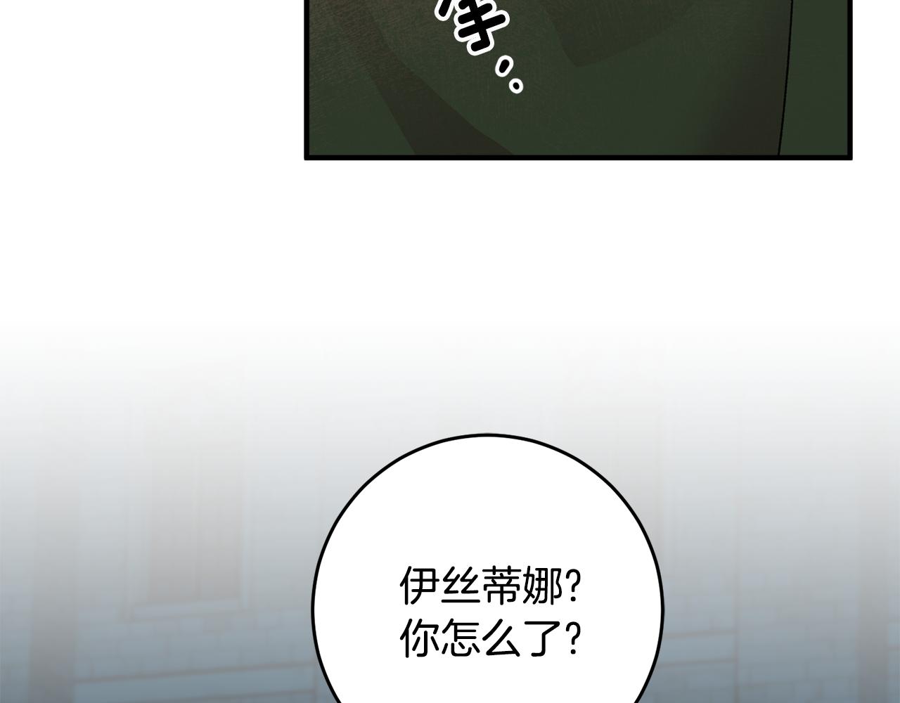 第35话 新的预言116
