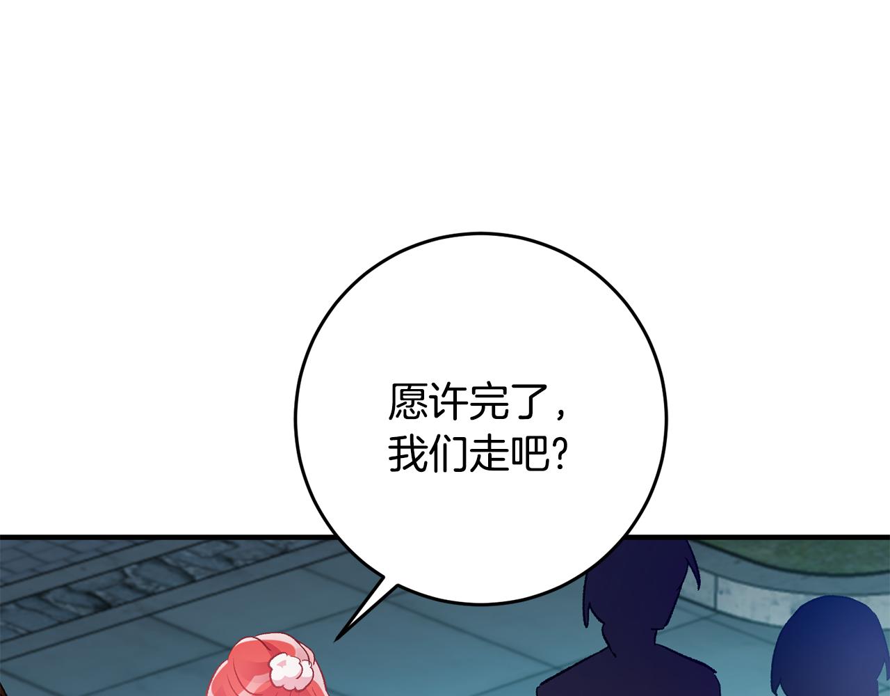 第35话 新的预言122