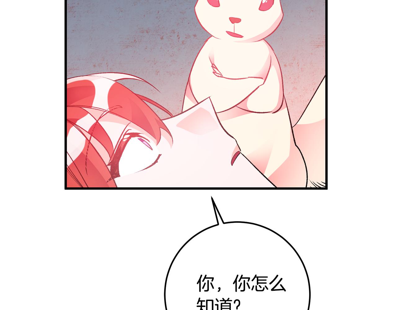 第35话 新的预言133