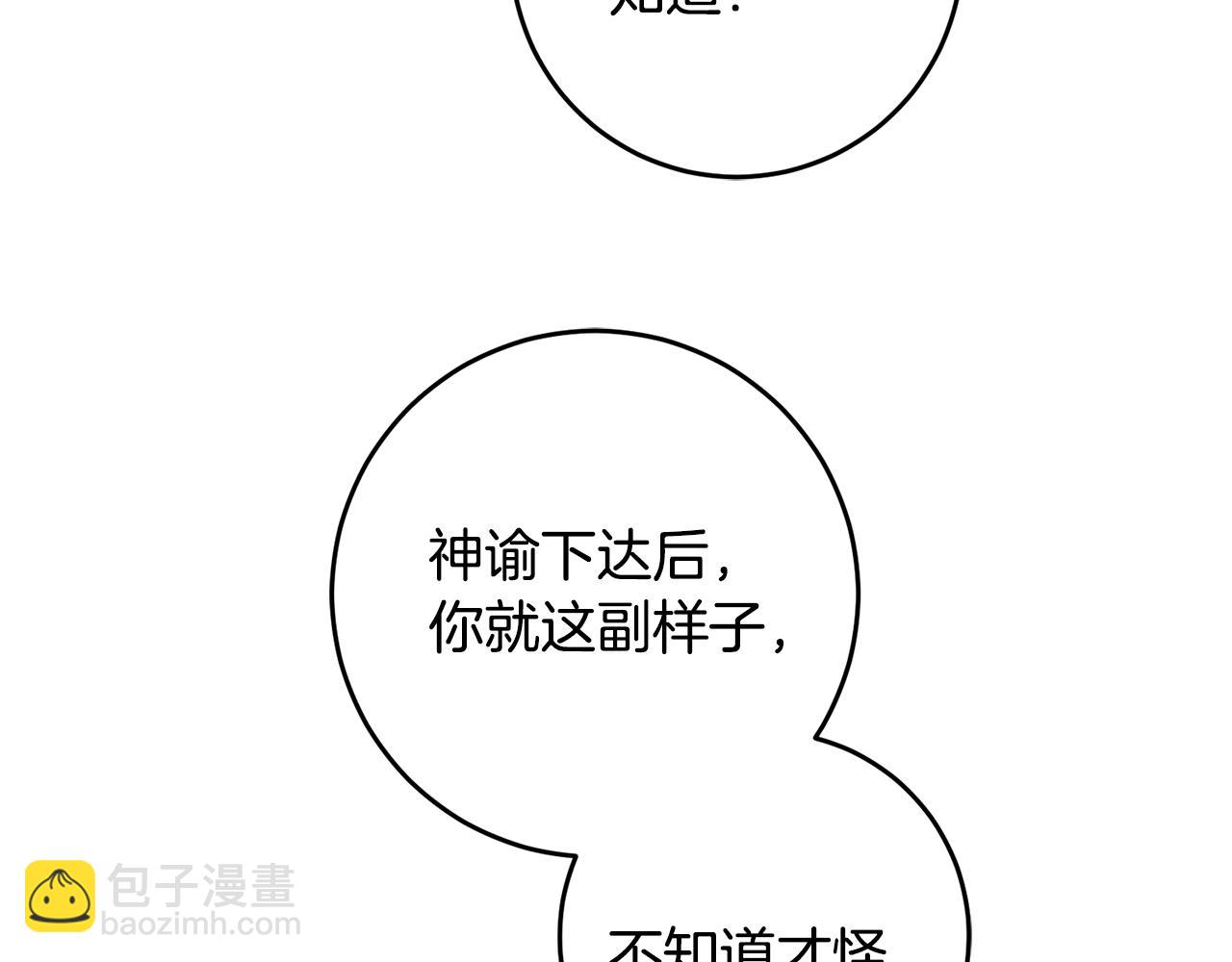 第35话 新的预言134
