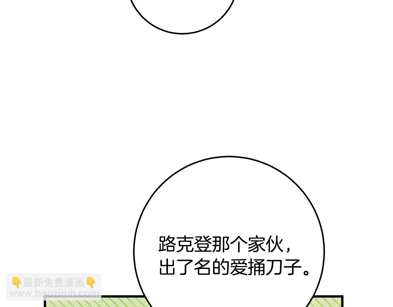 第35话 新的预言136