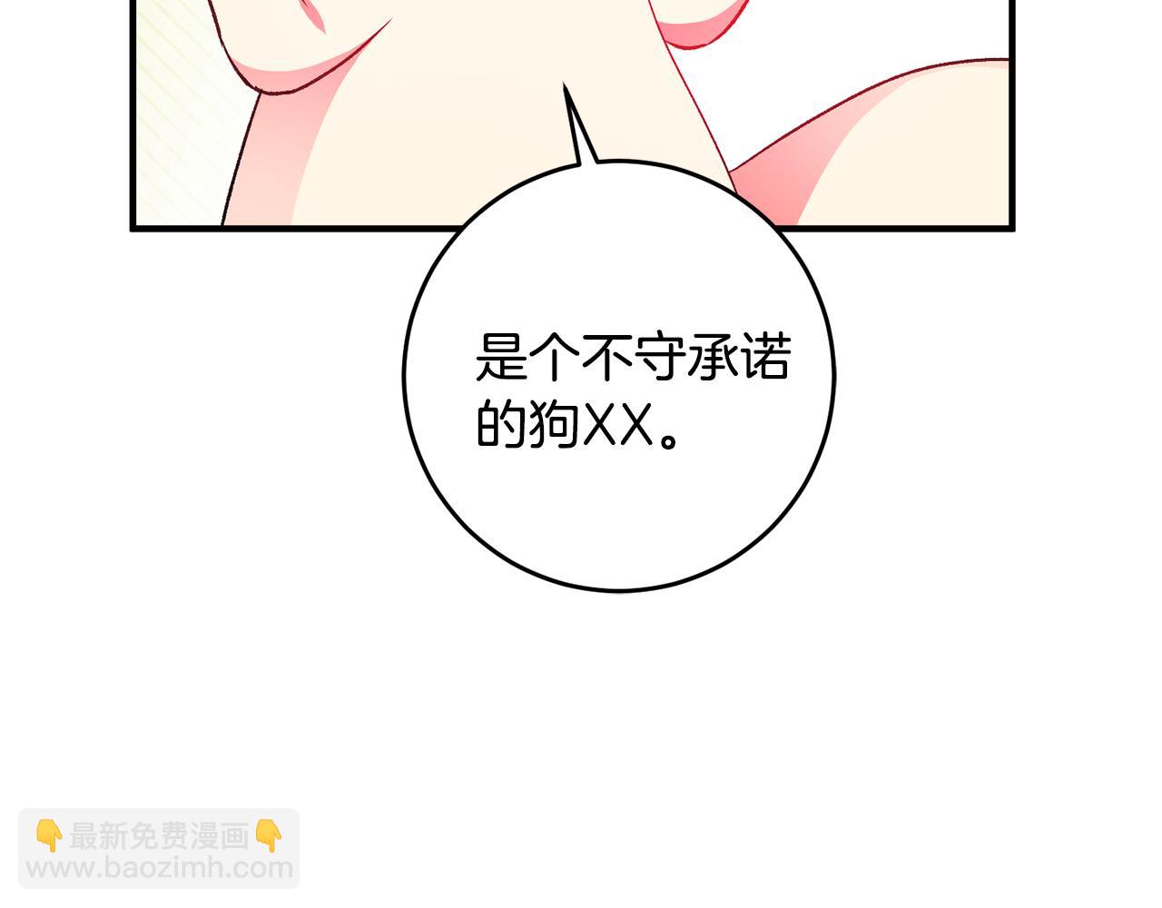 第35话 新的预言138
