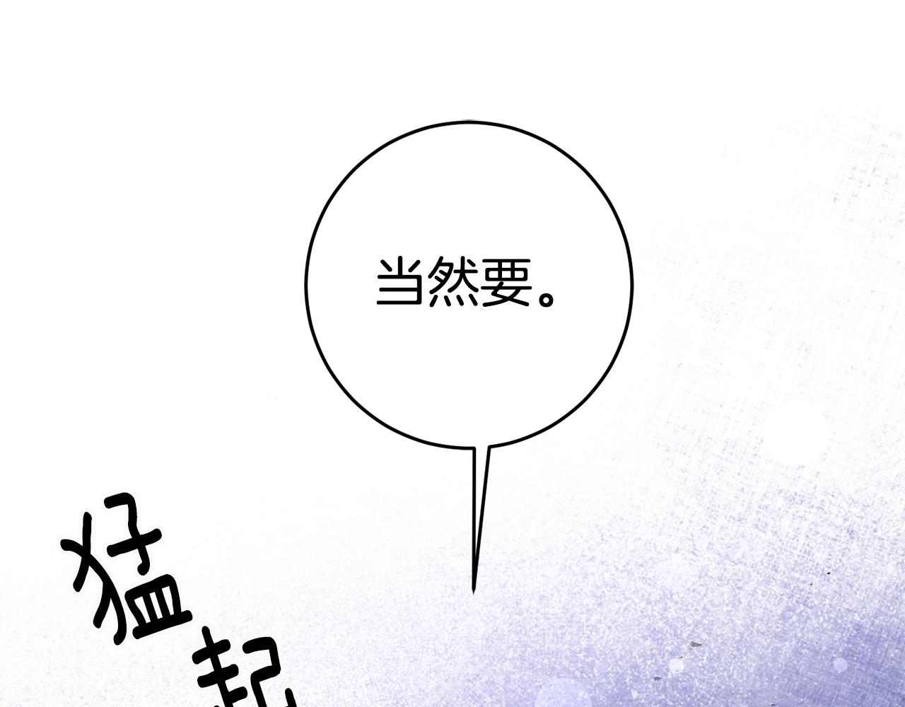第35话 新的预言142