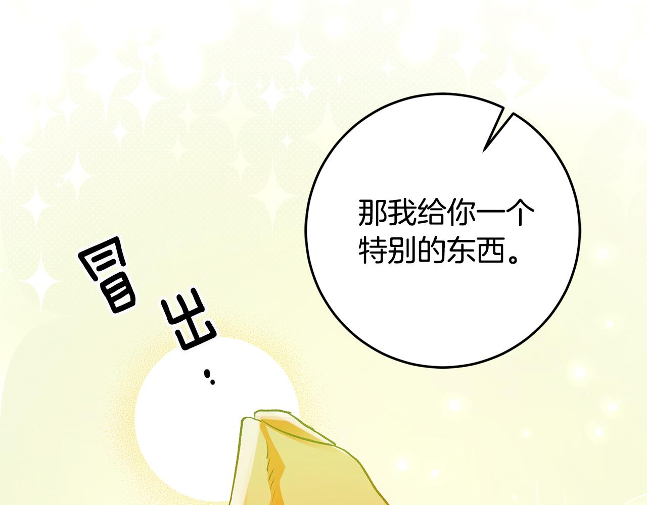 第35话 新的预言148