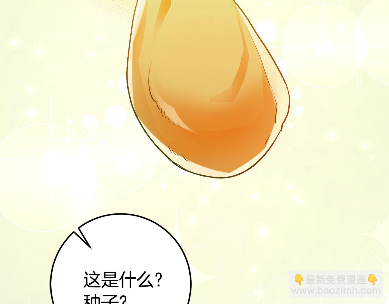 第35话 新的预言149