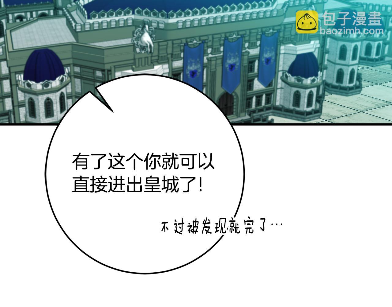 第35话 新的预言153