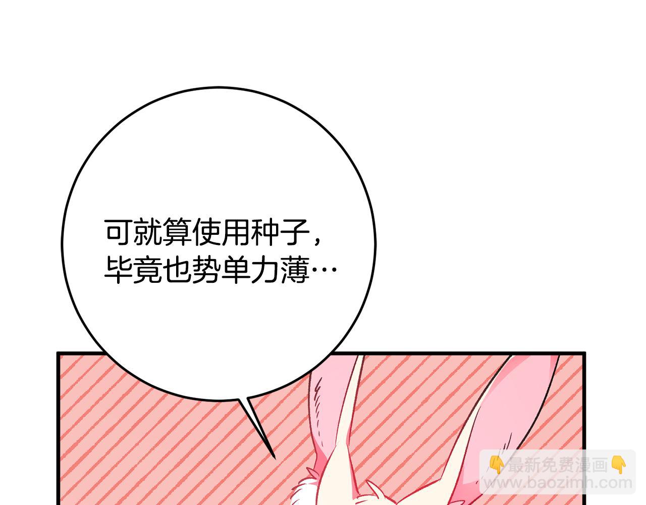 第35话 新的预言154