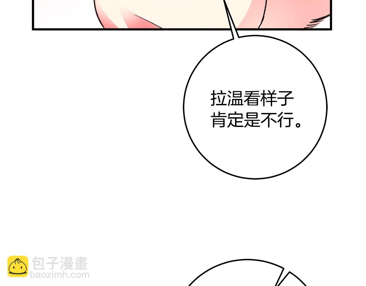 第35话 新的预言156