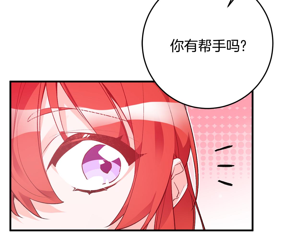 第35话 新的预言157