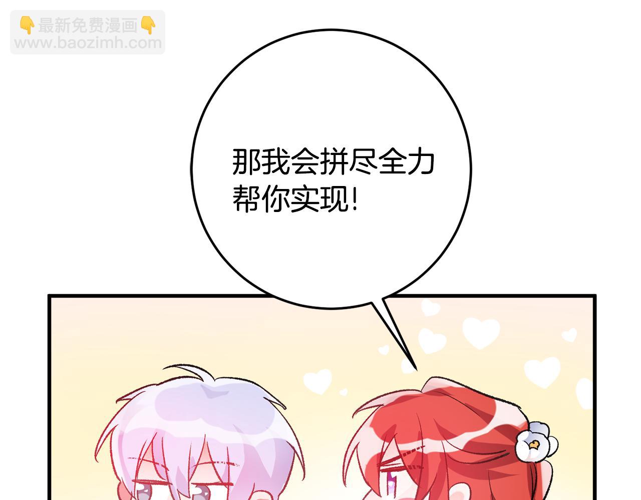 第35话 新的预言17
