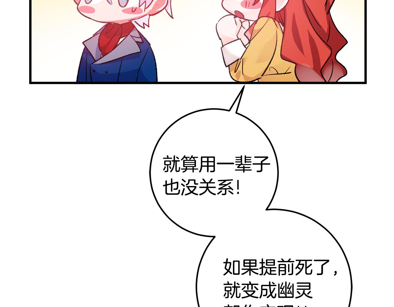 第35话 新的预言18