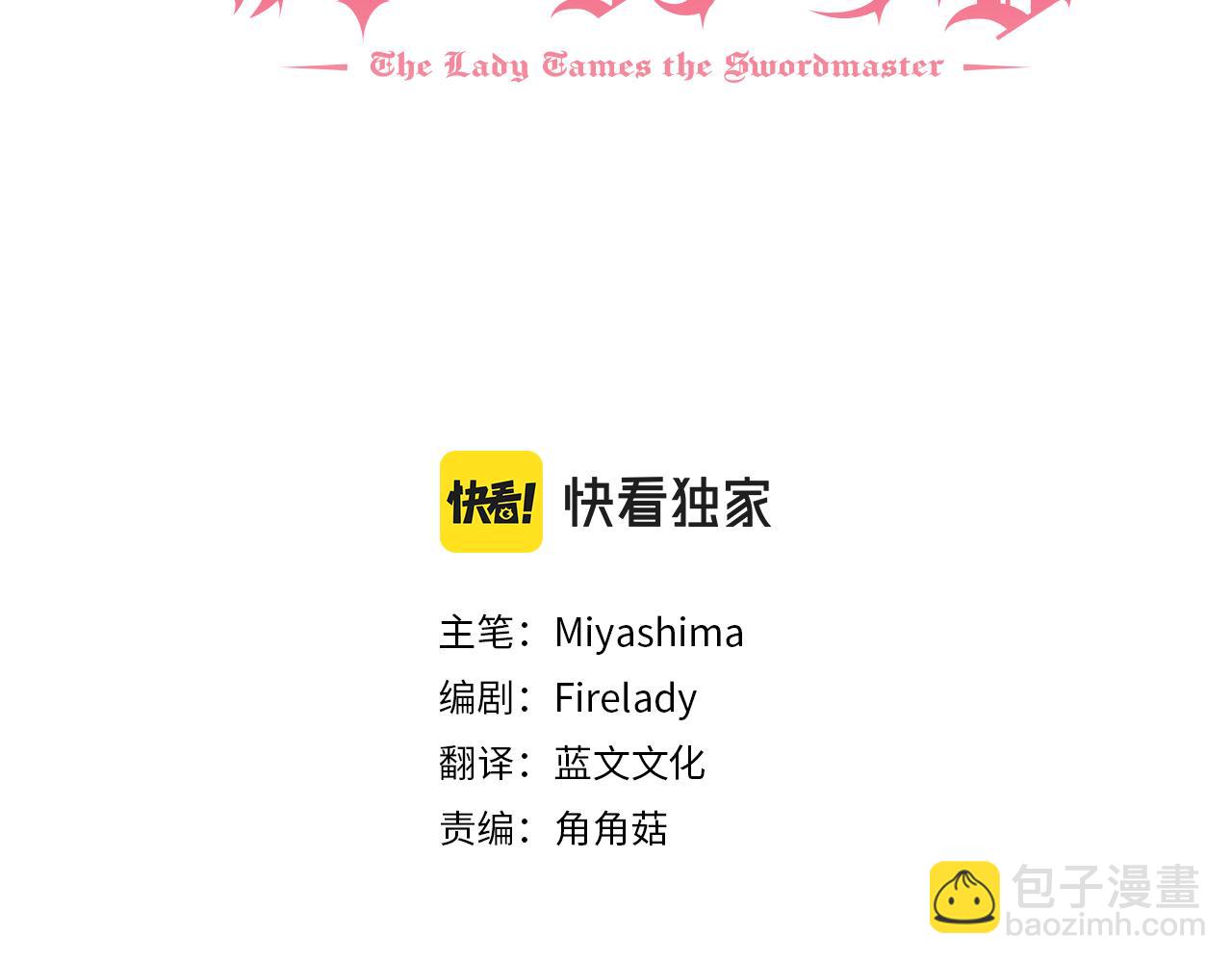 第35话 新的预言2